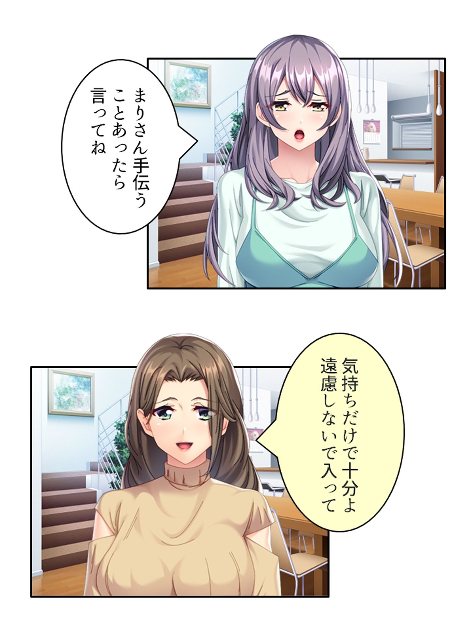 義弟の家族に仲間入り！不倫SEXで超痙攣本気絶頂！ ＜総集編＞ - サンプル画像 5