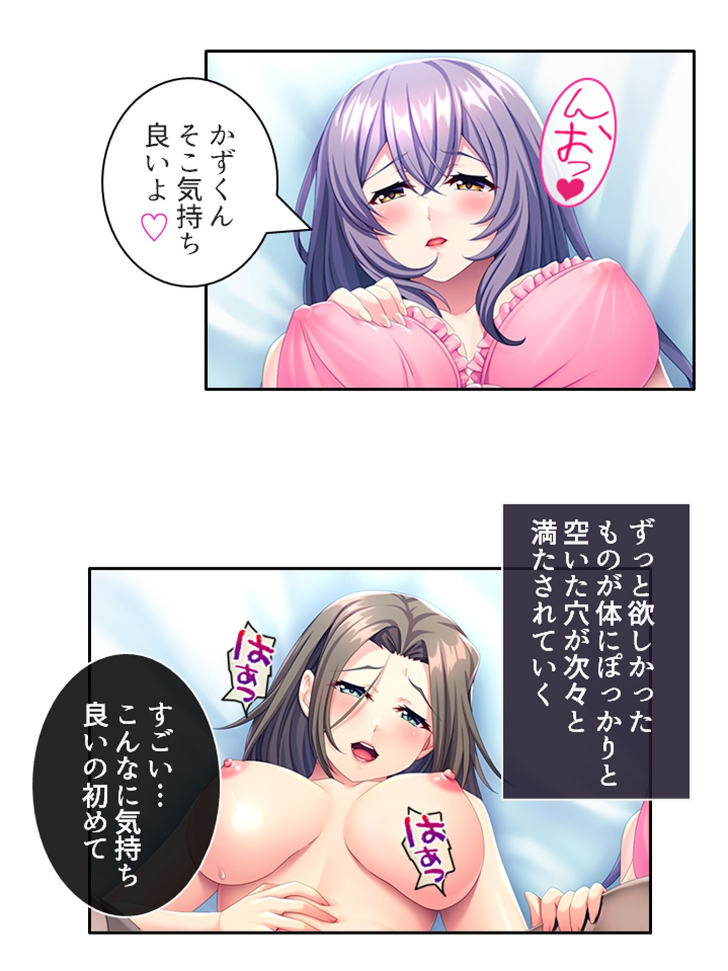 義弟の家族に仲間入り！不倫SEXで超痙攣本気絶頂！ ＜総集編＞ - サンプル画像 10
