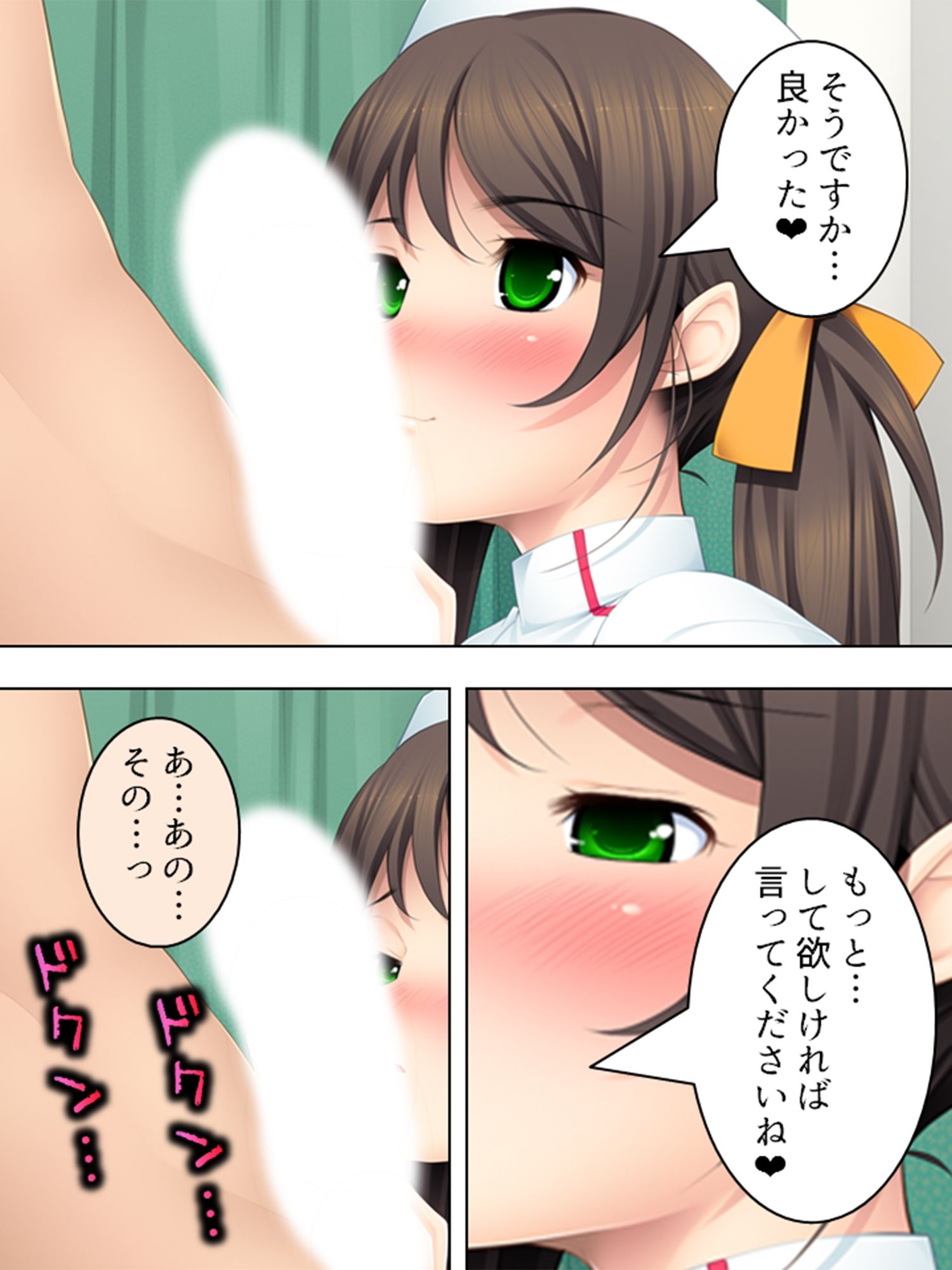 看護婦さん！こんな俺得すぎる治験…いいんですか！？  ＜総集編＞ - サンプル画像 4