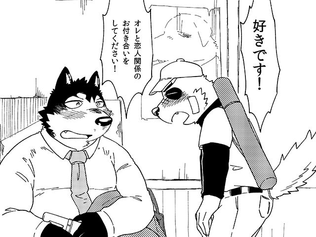 秋空に黎明君と見た蜃気楼の街【全年齢向け作品】 - サンプル画像 1