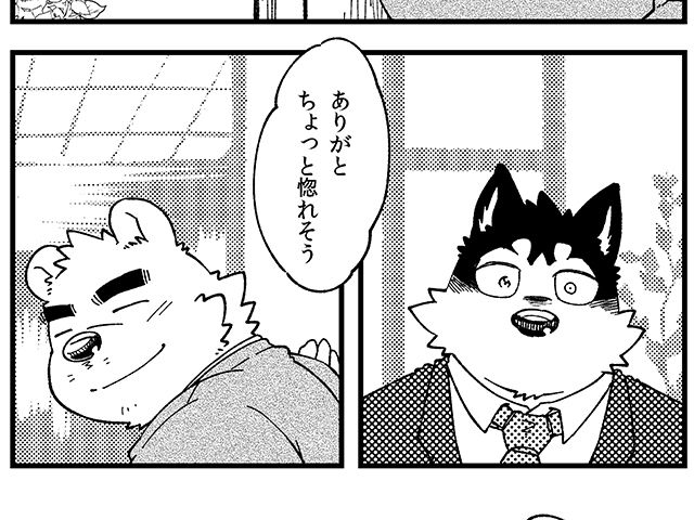秋空に黎明君と見た蜃気楼の街【全年齢向け作品】 - サンプル画像 3
