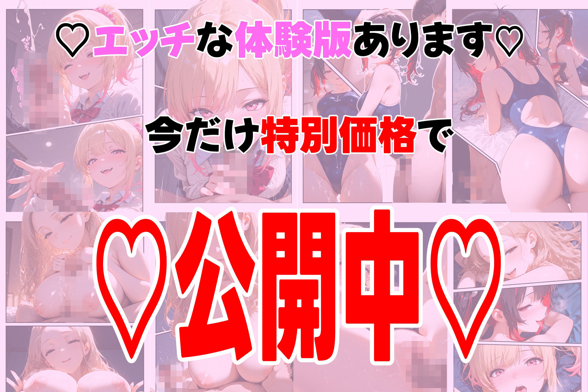 オタクにやさしいギャルは実在するっ！？〜オタクの僕がカースト上位のギャル3人にいちゃいちゃ看病エッチされちゃう話〜 - サンプル画像 10
