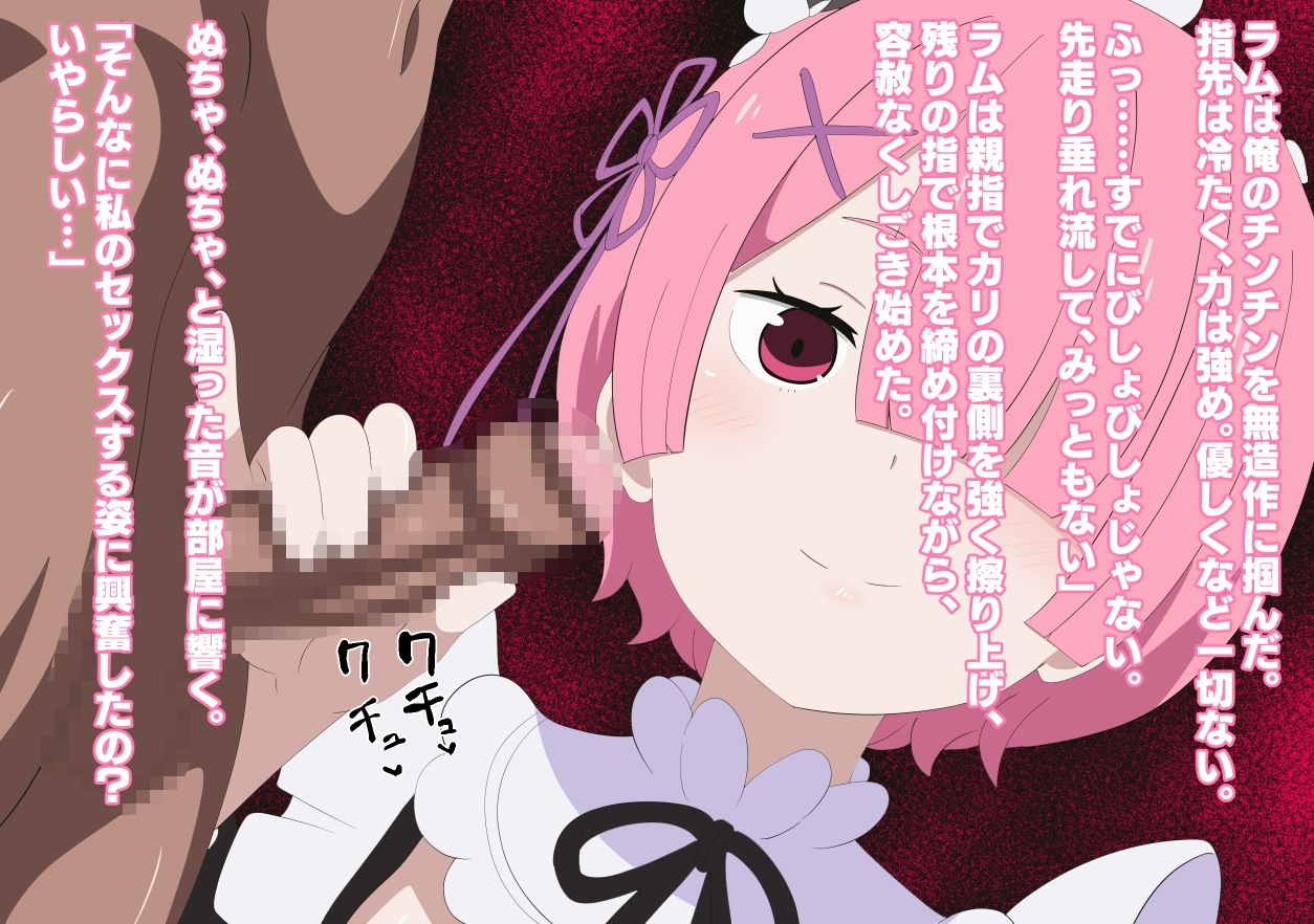 メイドのメイド2 - サンプル画像 4