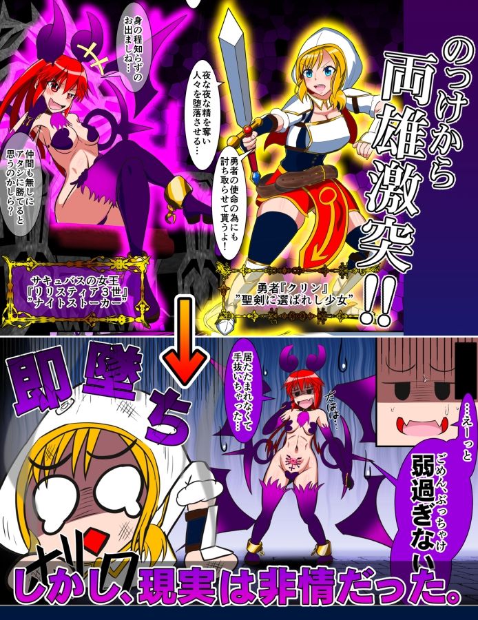 ますたぁ・そーど！ - サンプル画像 1