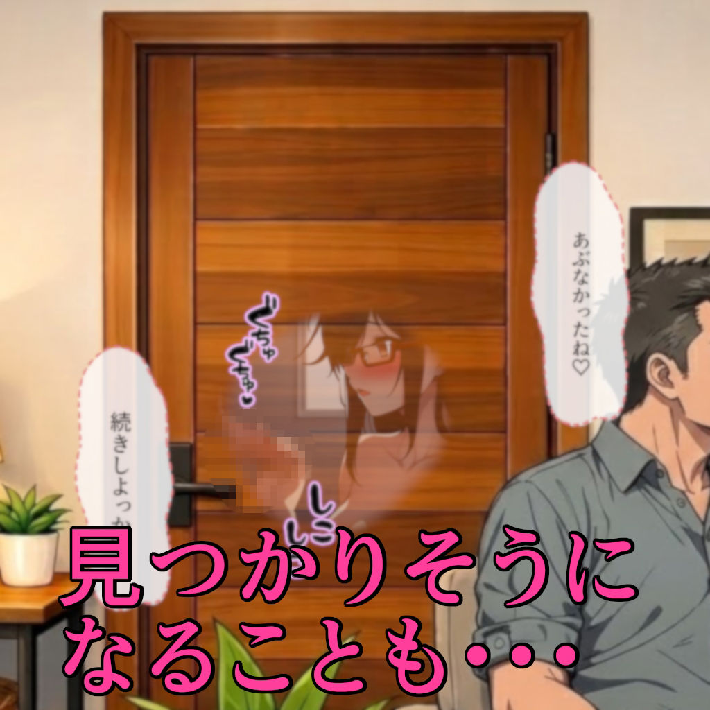 頑張ったきみにご褒美を〜〜国語編〜〜 - サンプル画像 7