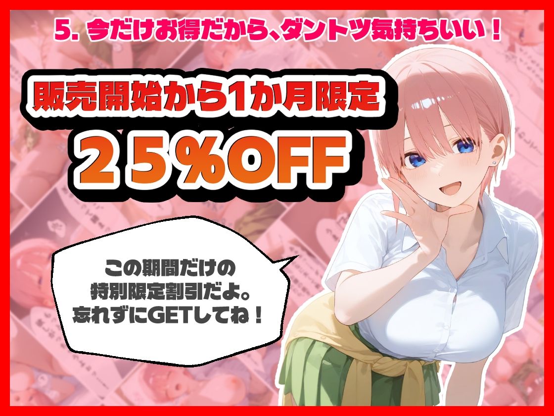新ダントツ気持ちいいお部屋エッチ 中野一花編 - サンプル画像 5