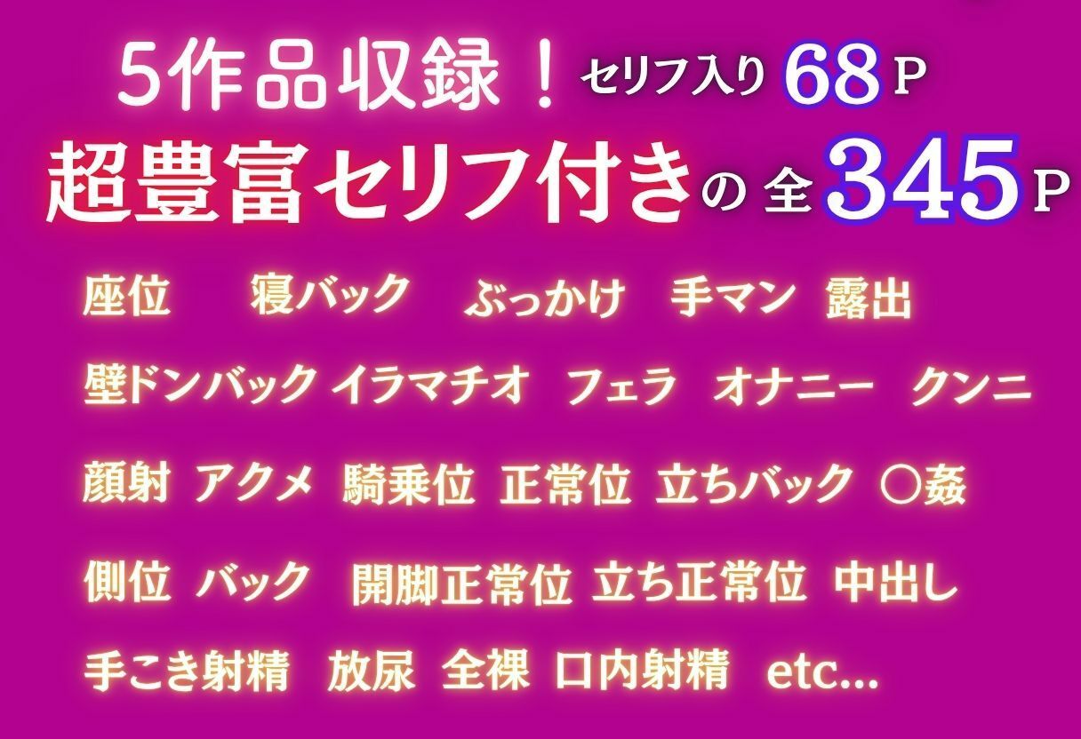 ヨル・〇ォージャー堕落調教録 〜赤い部屋・野外・家庭教師・倉庫・老紳士の5つの屈辱〜 - サンプル画像 1