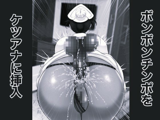 孕ませナース モノクロ版 - サンプル画像 2