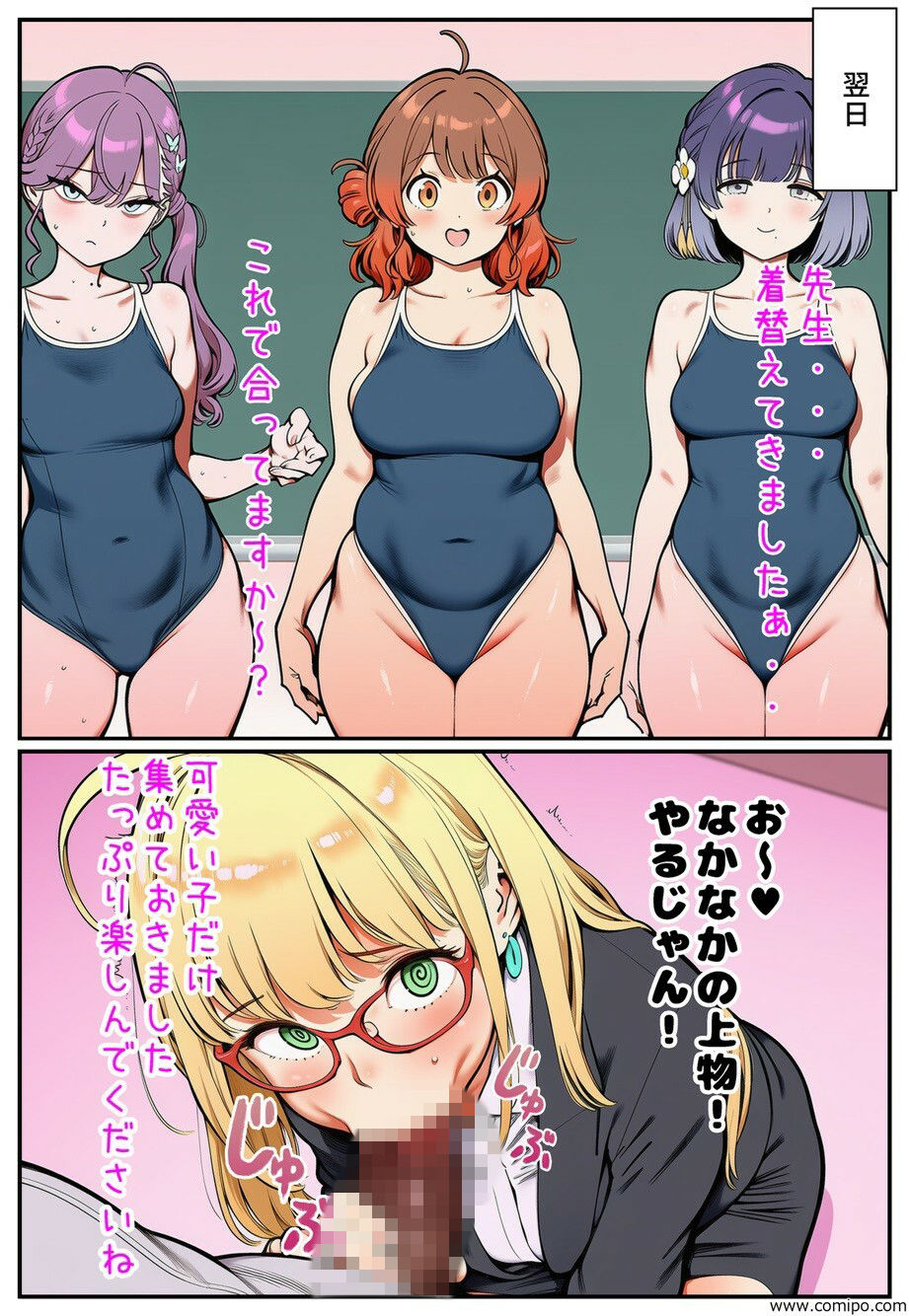 催●アプリがあればメスたちと都合よく好き放題生交尾しまくれる件 - サンプル画像 2