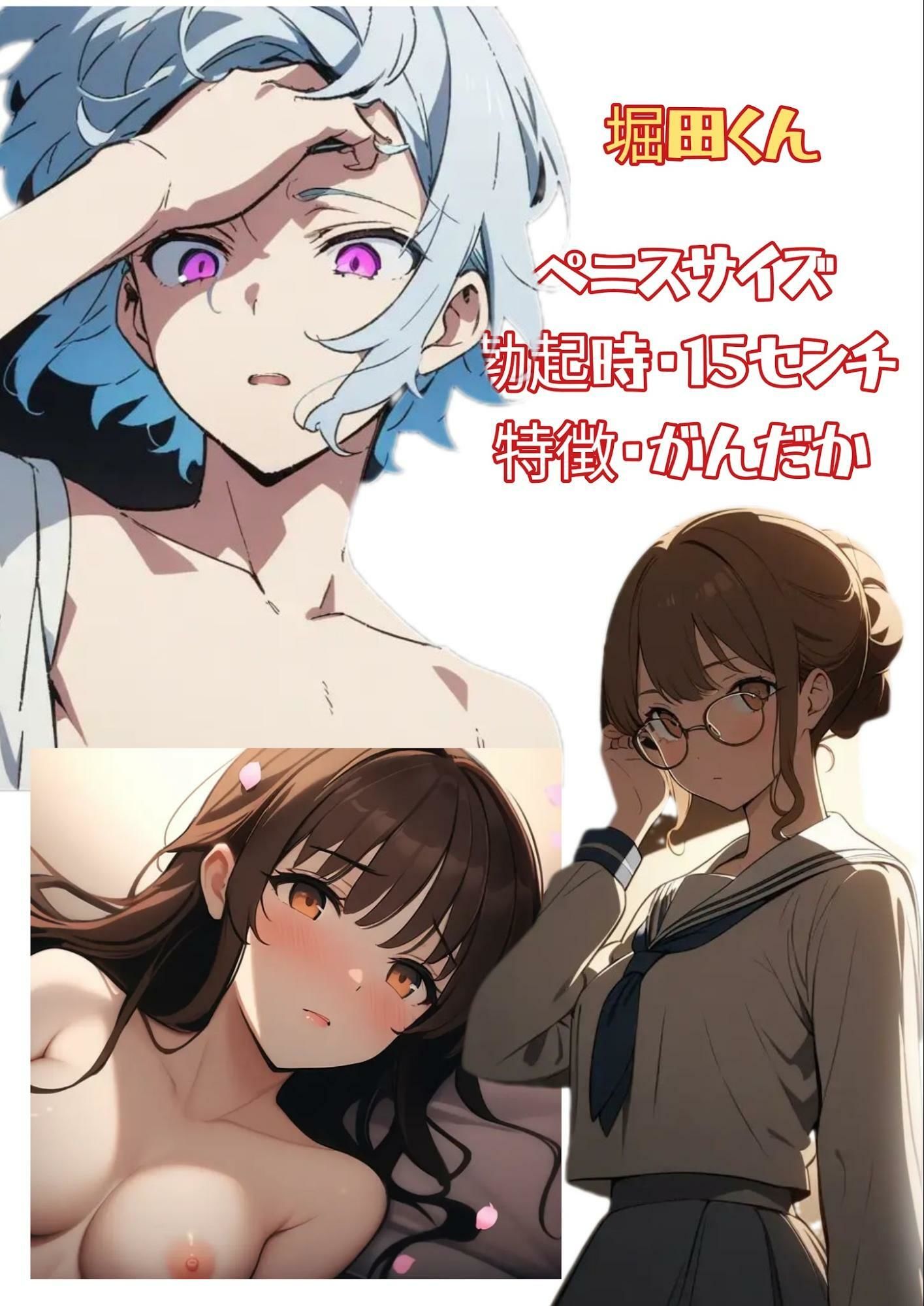 青空の変態少女 - サンプル画像 6