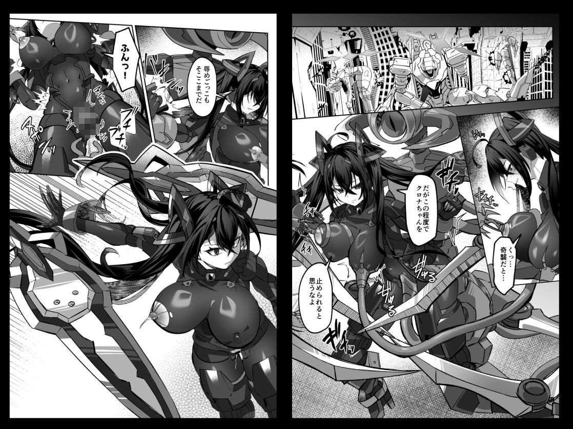 SF娘〜メカ少女部隊に配属された俺指揮官、ぴっちりスーツお姉ちゃんとハイレグ娘のパワーセックスで搾精される〜 - サンプル画像 5
