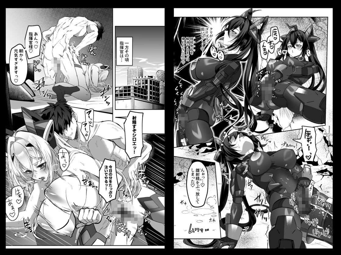 SF娘〜メカ少女部隊に配属された俺指揮官、ぴっちりスーツお姉ちゃんとハイレグ娘のパワーセックスで搾精される〜 - サンプル画像 6