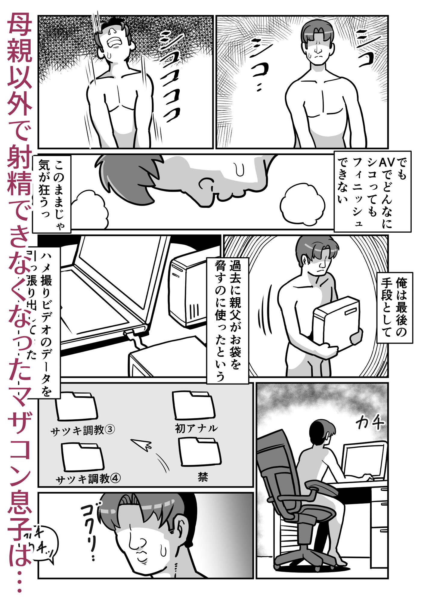 バリははっ1.5 - サンプル画像 7