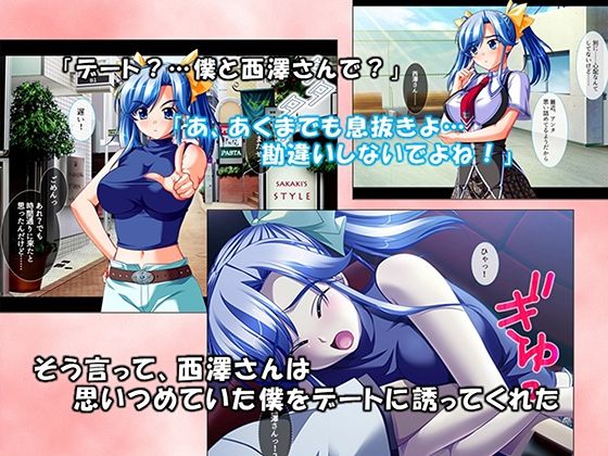 シン・ぼっキング！ 7巻 - サンプル画像 3