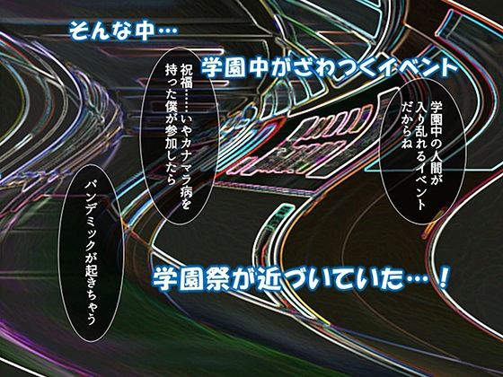 シン・ぼっキング！ 7巻 - サンプル画像 8