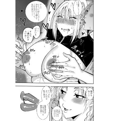 女魔剣士アザミ・ムーア  風の精霊遭遇・吐息乳首責めクンニ編 - サンプル画像 3