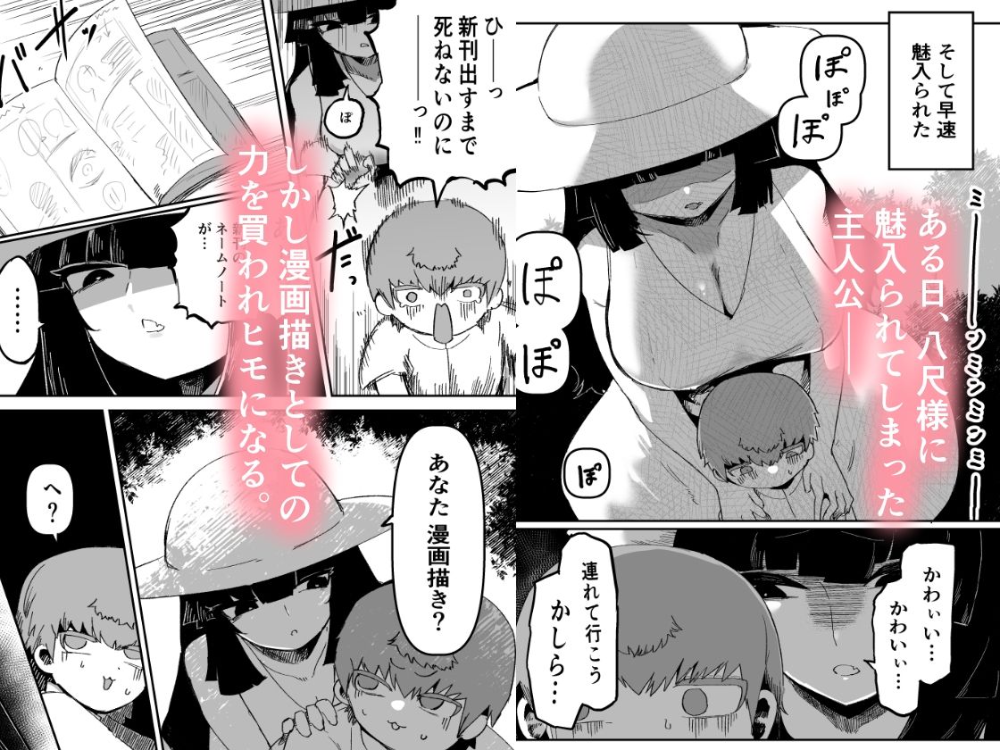 おおきなおおきな君の隣で - サンプル画像 2