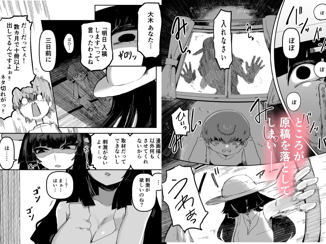 おおきなおおきな君の隣で - サンプル画像 3