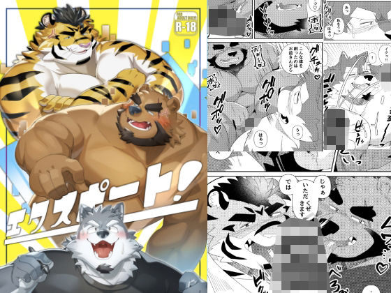 エクスポート！