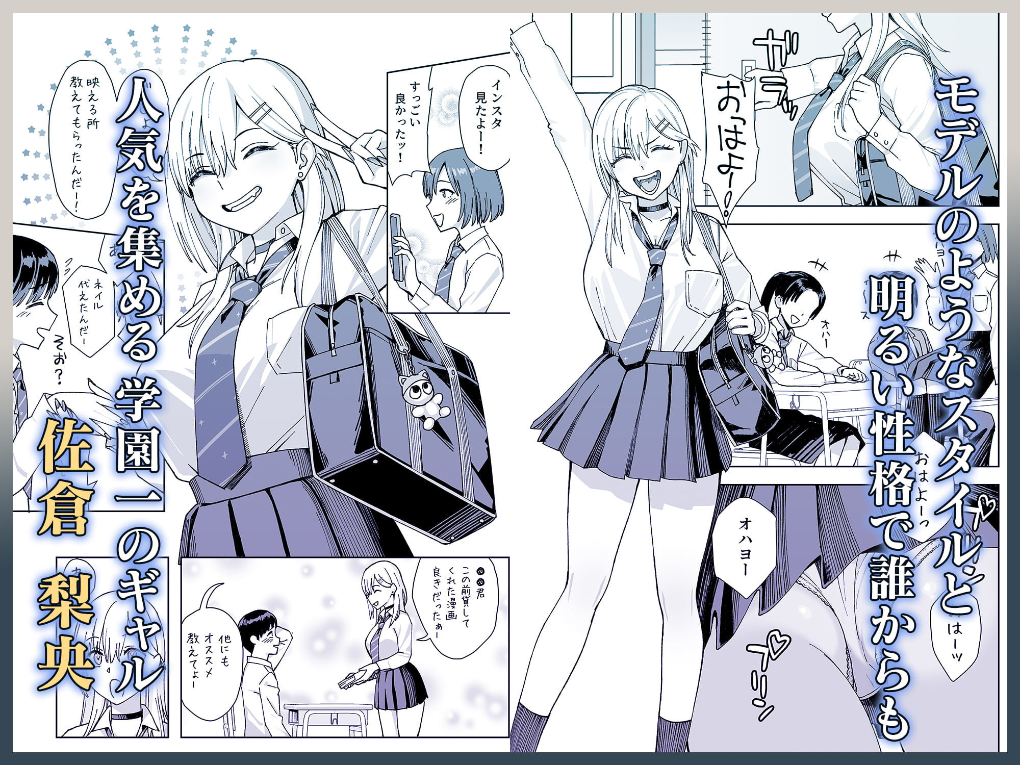 陰キャな俺だけが知っている生徒会長の裏側2。  〜陥没乳首の先輩が快楽に屈服して堕ちるまで〜 - サンプル画像 2