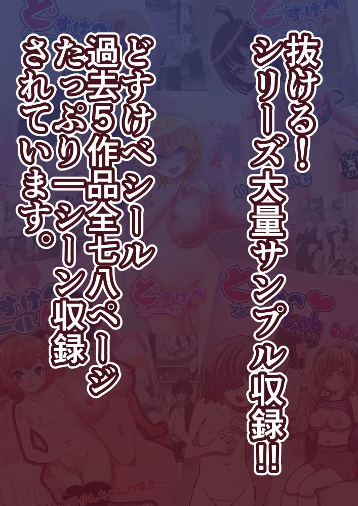 みらくんは部分女体化シールでにゅるにゅるする どすけべシールシリーズ - サンプル画像 7
