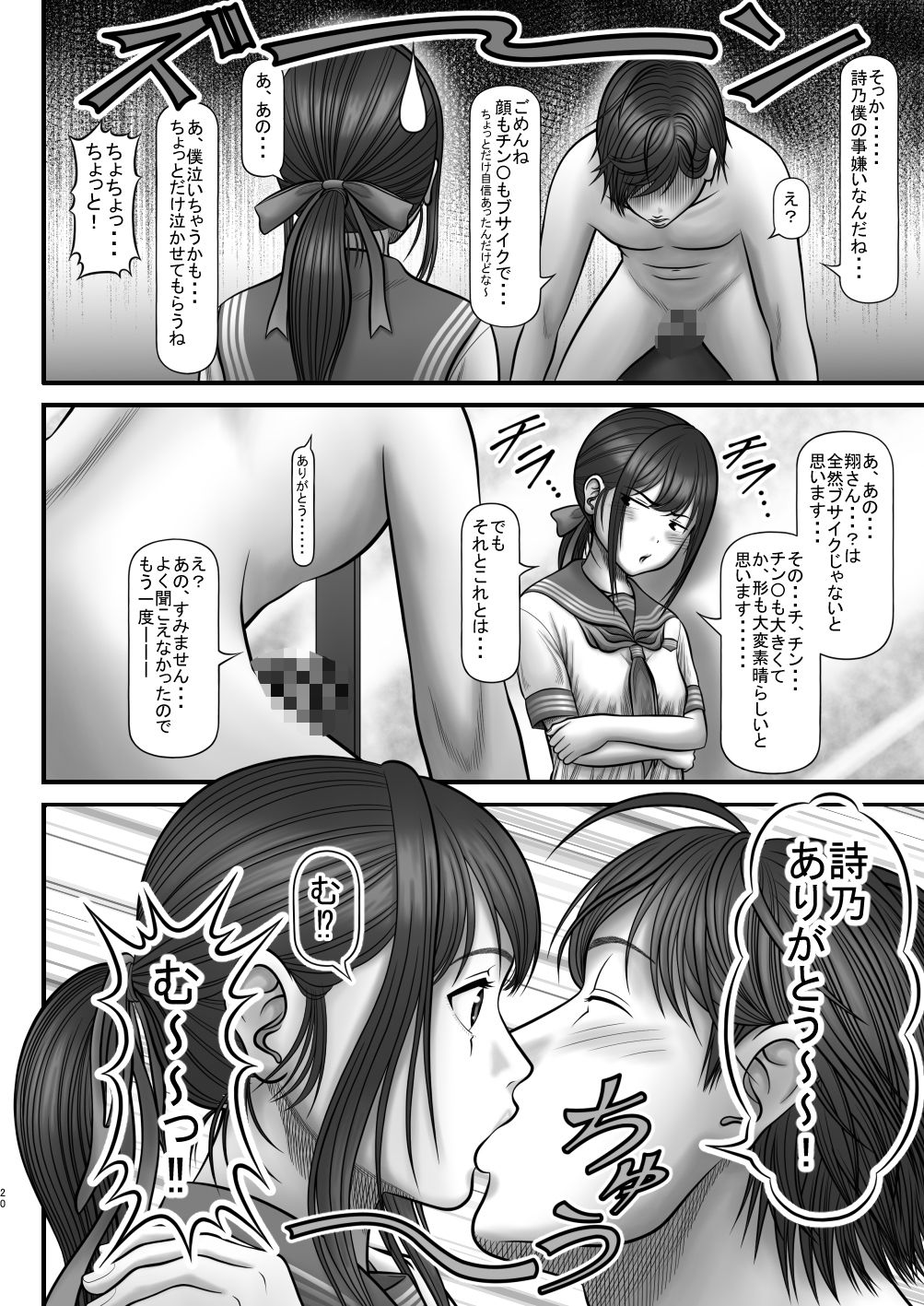 男女共用オナニー所 - サンプル画像 8
