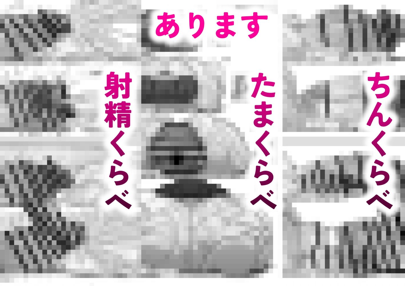 ふたなり特区学園案内2026夏 - サンプル画像 5