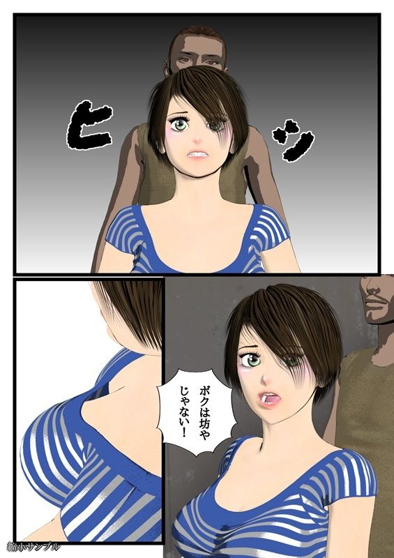 ボク - サンプル画像 2