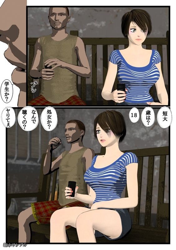 ボク - サンプル画像 5