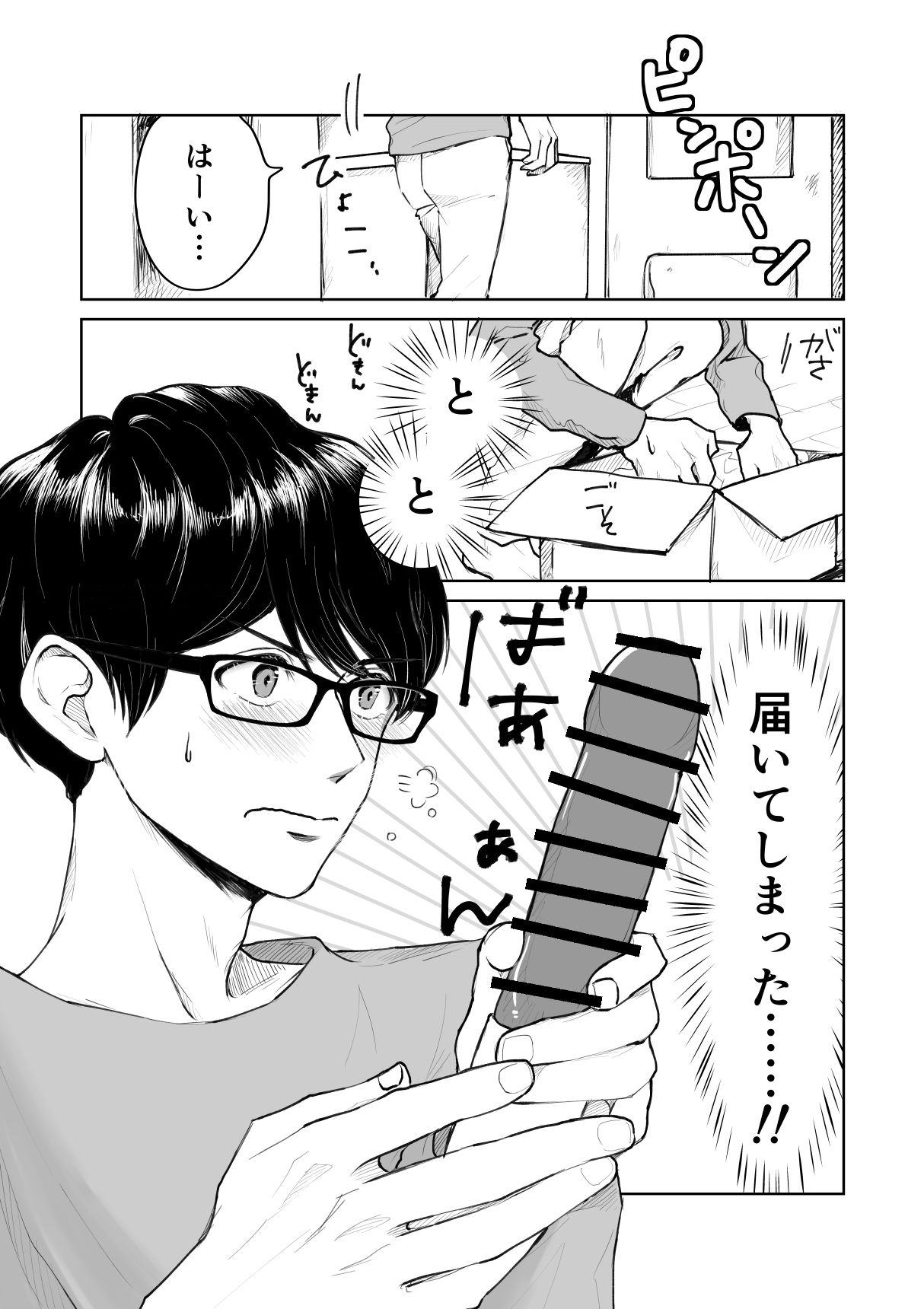 develop - サンプル画像 1