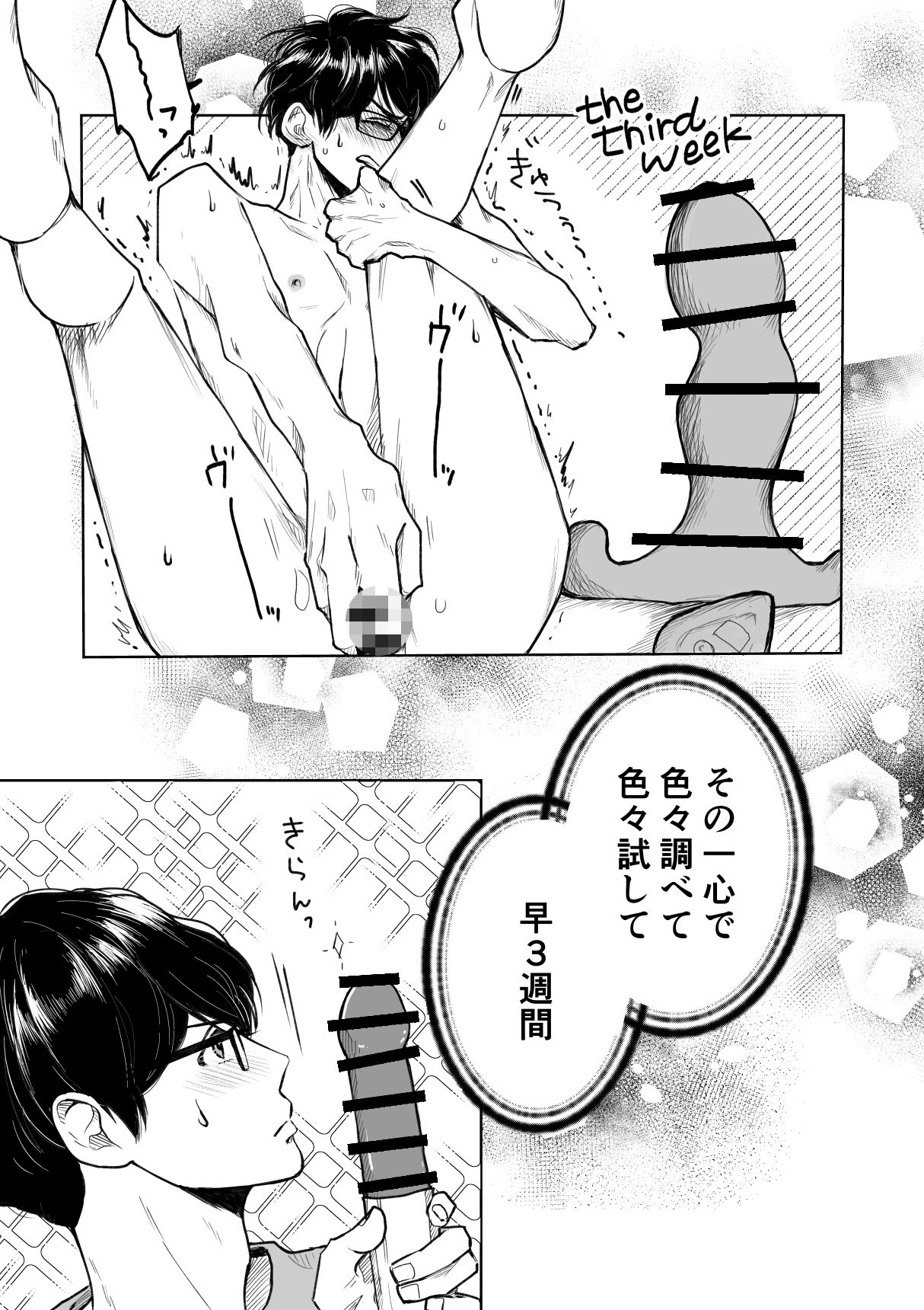 develop - サンプル画像 3