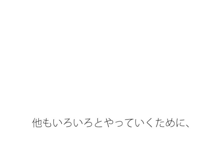 朝の路上景色の一幕とエネルギーの問題・・・・消そうとしても・・で今のところ - サンプル画像 1