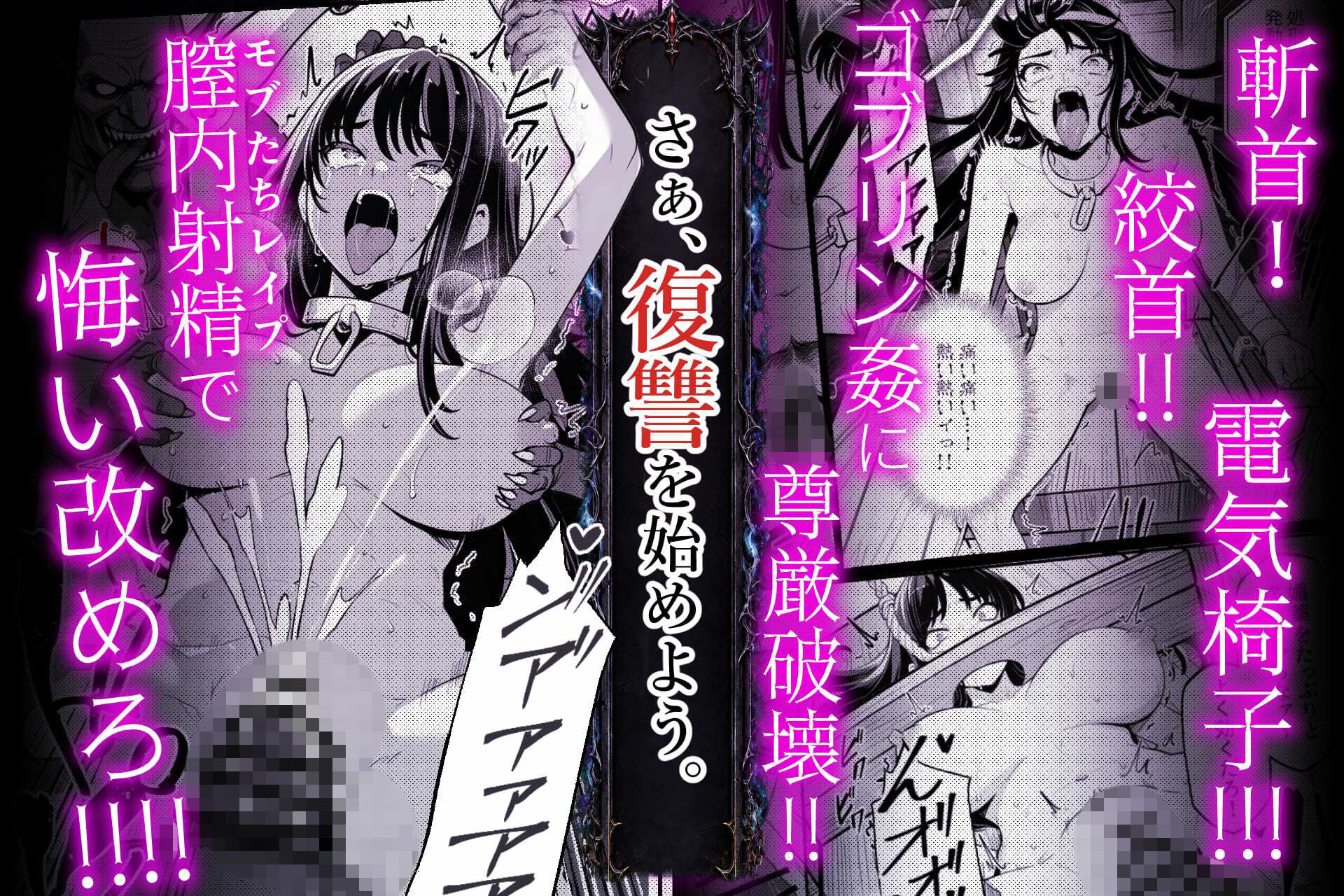 異世界で暴虐非道の美少女魔王を倒したから、屈服させて謝罪敗北セックスさせる。〜最強だった魔王は『性奴●になりたいです』と泣きながら嘆願したがもう遅い〜 - サンプル画像 8