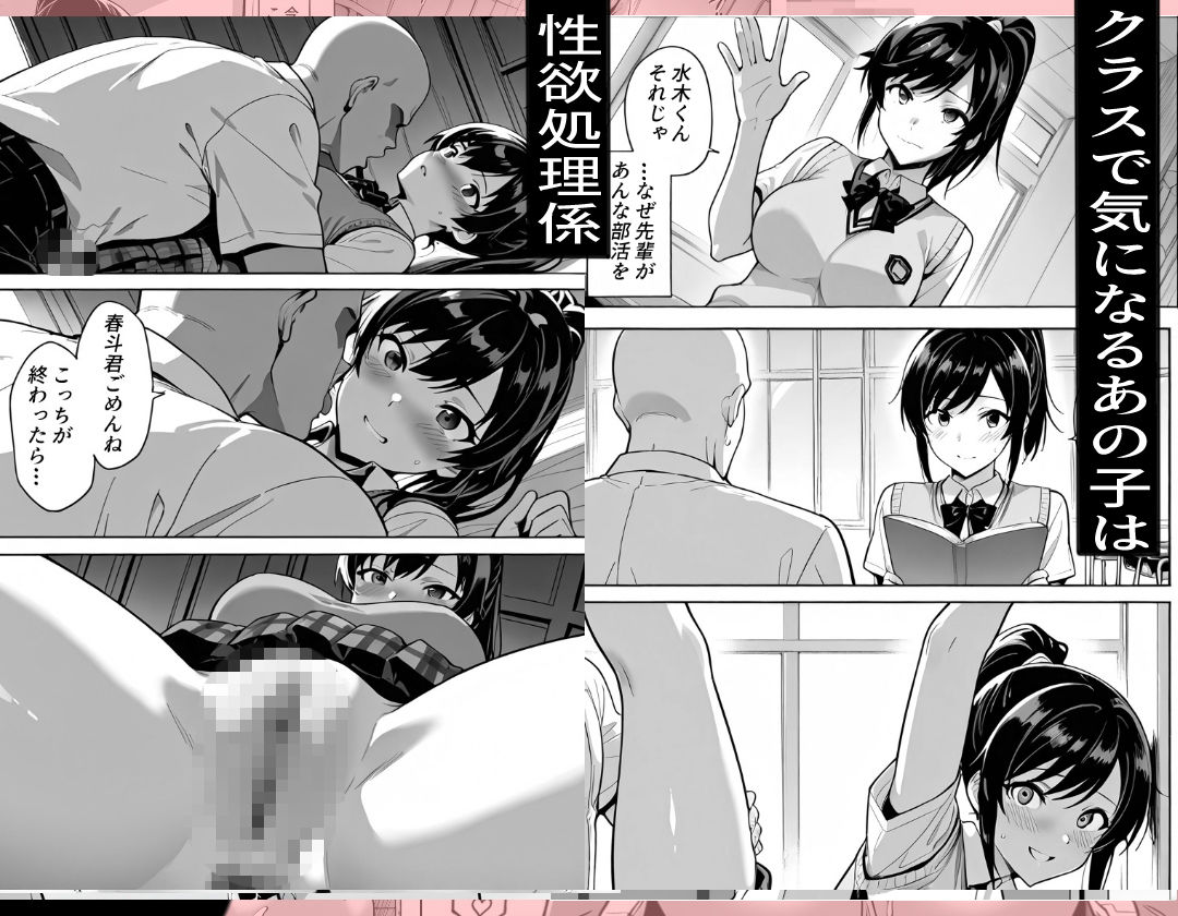 性欲処理係先輩との邂逅〜孕ませラブまで〜 - サンプル画像 1