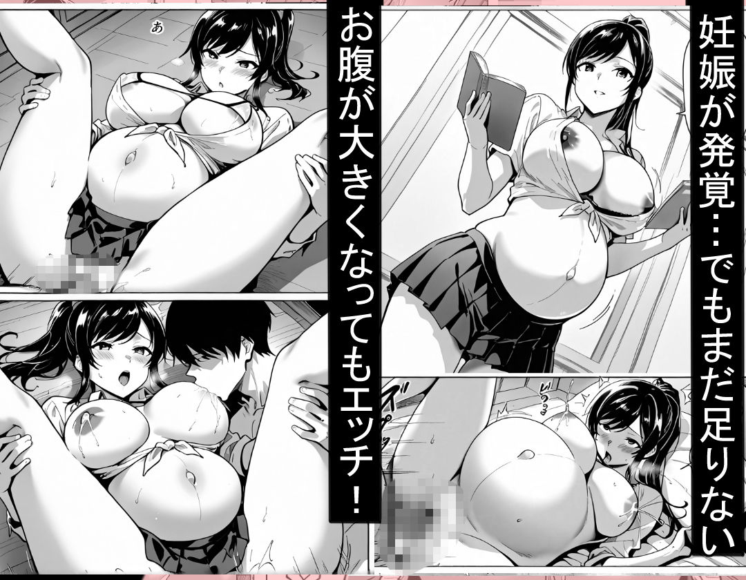 性欲処理係先輩との邂逅〜孕ませラブまで〜 - サンプル画像 5