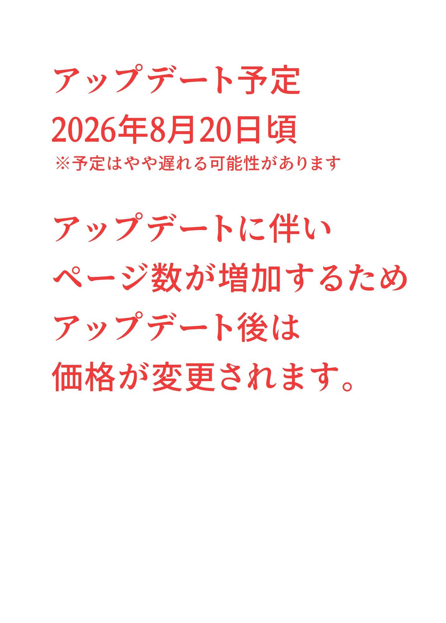 真の勇者はどっち？〜ふたりの女勇者〜 - サンプル画像 4