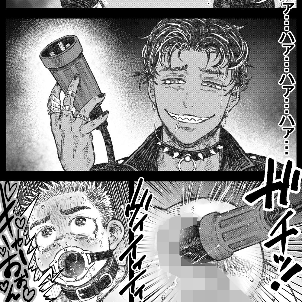 犬小屋に帰れ（3） - サンプル画像 3
