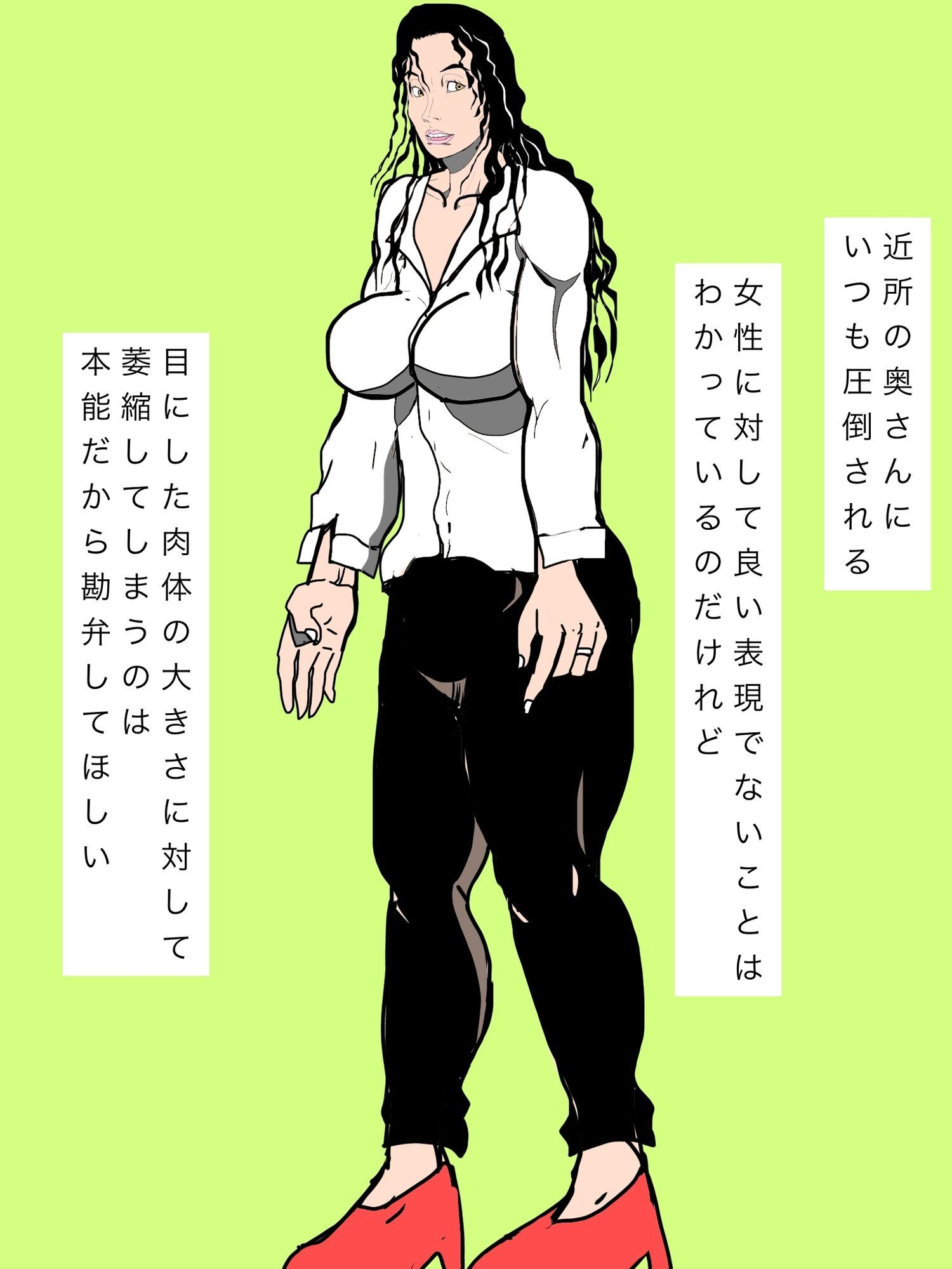 あの奥さんのポテンシャルを引き出せる男はいるのだろうか？ - サンプル画像 2