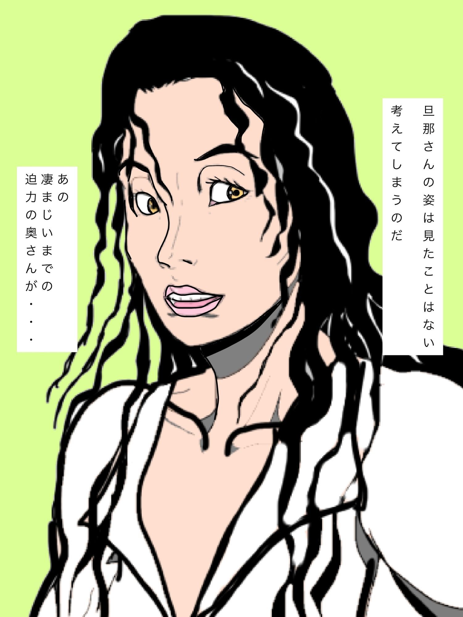 あの奥さんのポテンシャルを引き出せる男はいるのだろうか？ - サンプル画像 4