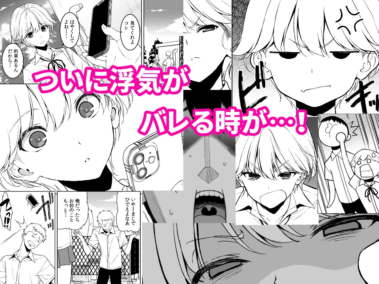 美乳の彼女がいるのに体操部の爆乳が誘ってくる4 - サンプル画像 2