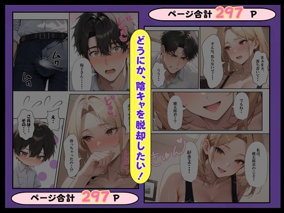 陰キャの家庭教師教え子と母親に童貞を奪われる話 - サンプル画像 3