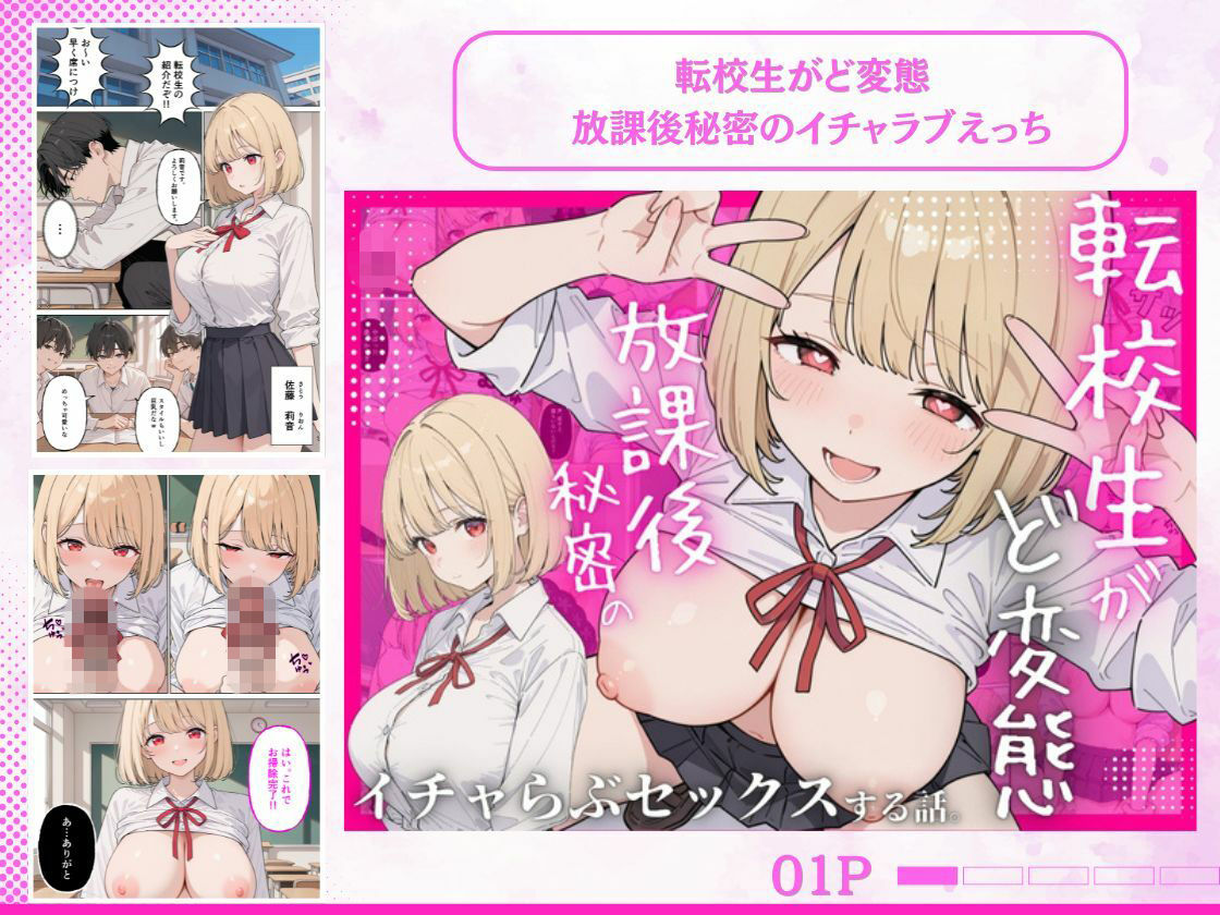 にゃんにゃっち総集編 【5作品収録】 - サンプル画像 2