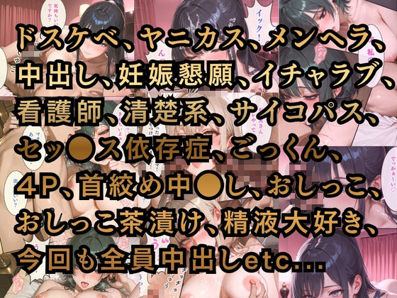 新大久保アナスタシア〜おち●ぽロワイヤル〜 - サンプル画像 4