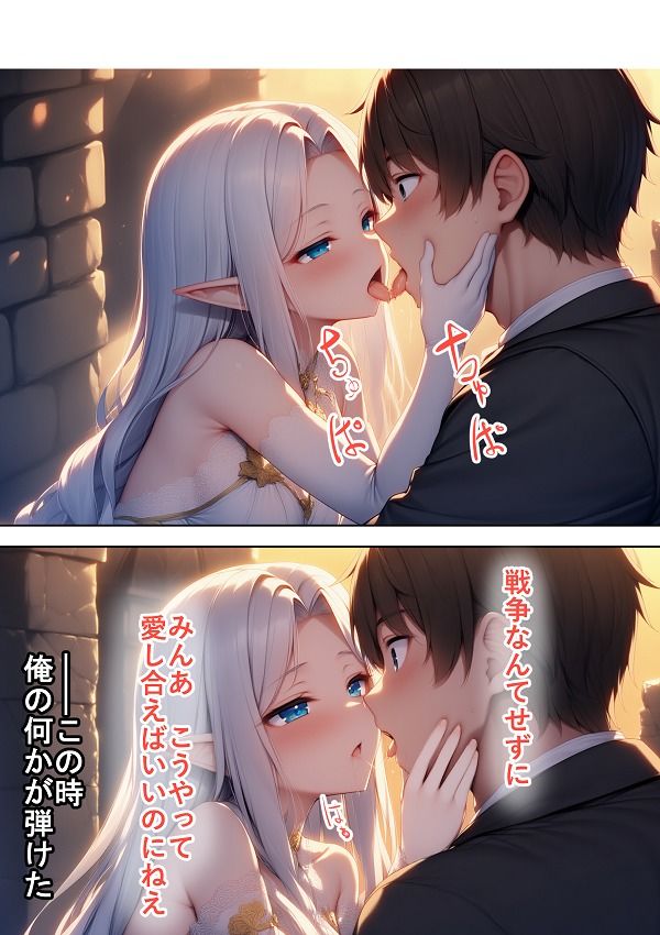 エルフおばあちゃんの介護 - サンプル画像 9
