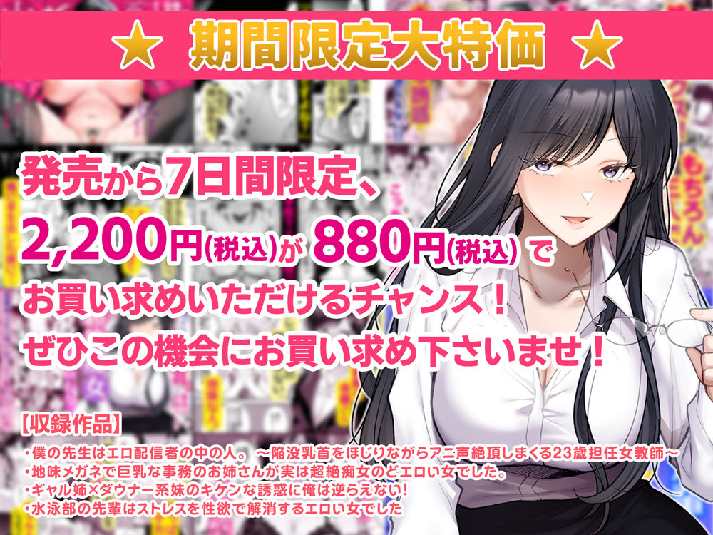 4作品超お買い得パックセール【第34弾】 - サンプル画像 1