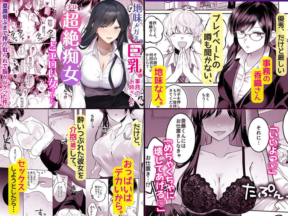 4作品超お買い得パックセール【第34弾】 - サンプル画像 3
