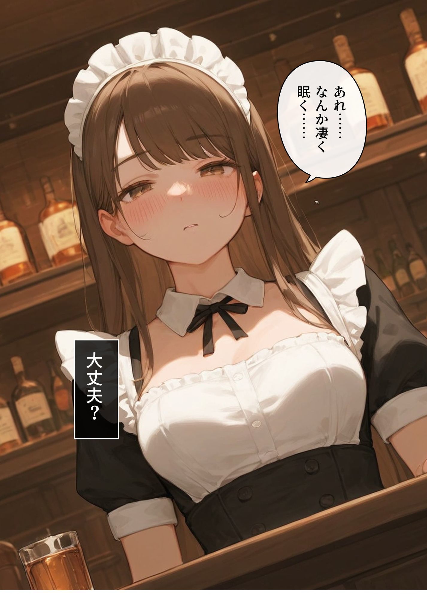 酒場の看板娘 媚薬でネトラレ快楽漬けに - サンプル画像 2