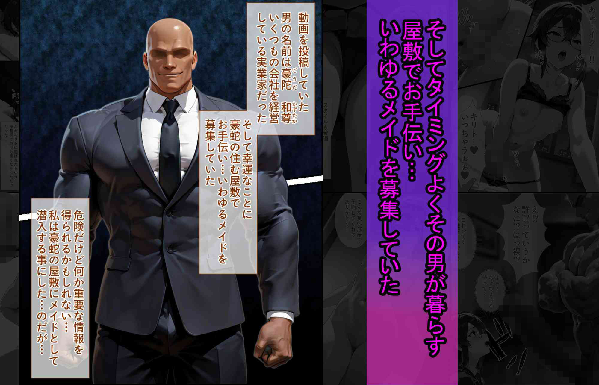 爆乳J●  シノンちゃんが巨根おじさんに寝取られる  話1 - サンプル画像 5