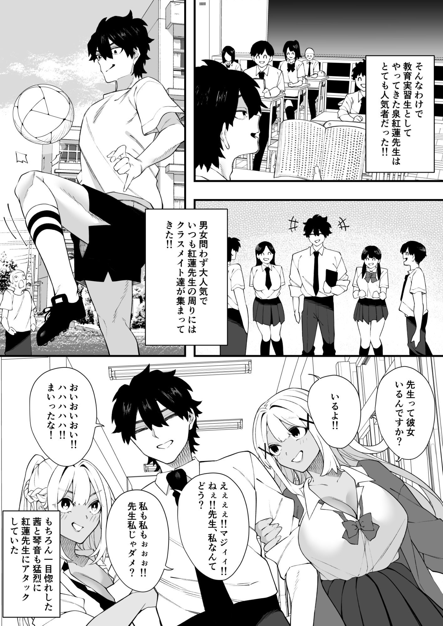 ダブルラリアット - サンプル画像 1