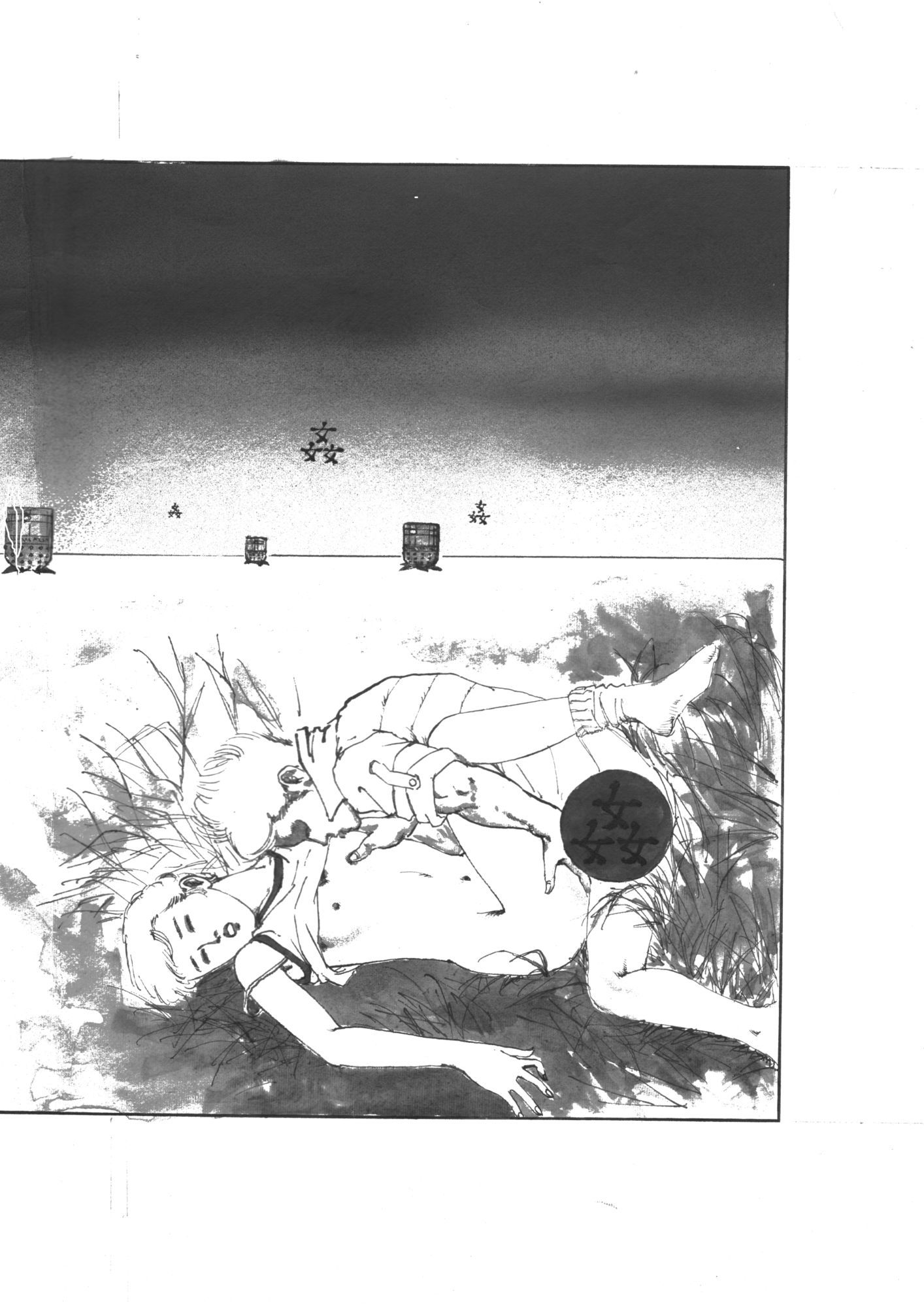 狂っためしべ - サンプル画像 2